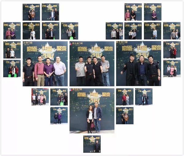 美之选门窗经销商年会即将重磅来袭,先睹为快! 美之选门窗经销商年会即将重磅来袭,先睹为快!