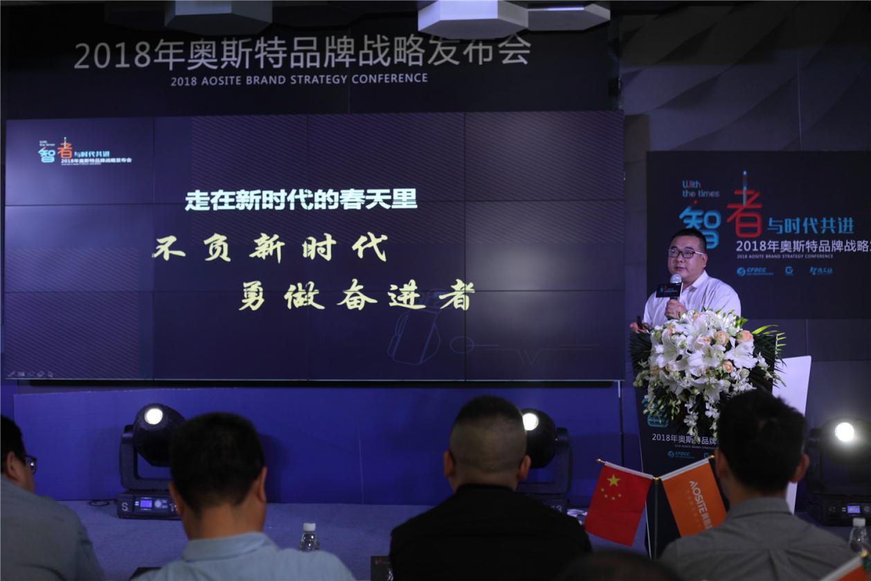 奥斯特五金品牌战略发布 全新Logo震撼亮相 奥斯特五金品牌战略发布 全新Logo震撼亮相