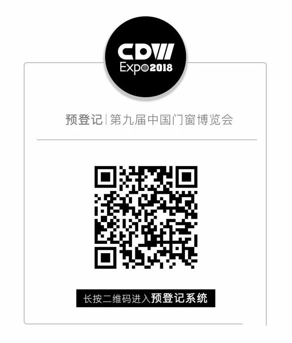 广东•潭州 | HOPO诚邀您参加第九届中国门窗博览会 广东•潭州 | HOPO诚邀您参加第九届中国门窗博览会