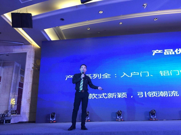 扬帆“三新”模式，荣高智能门窗2018年战略合作伙伴年度大会暨新品发布会圆满落幕