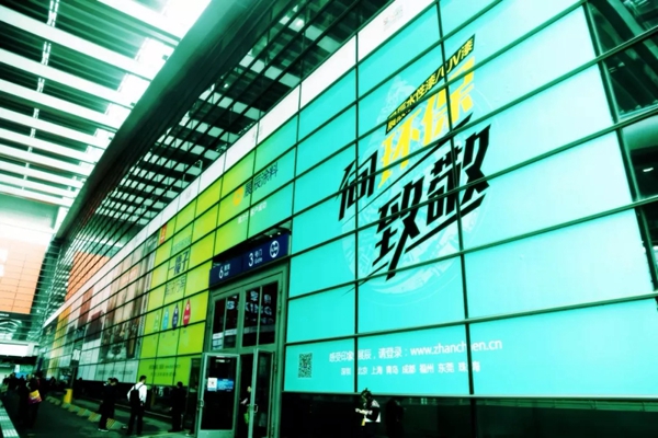 展辰智能涂装4.0 | 绿色环保卫士亮相深圳家具展