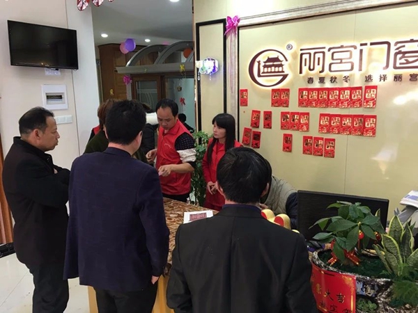 门窗品牌丽宫门窗专卖店福建霞浦店盛大开业！