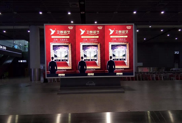 强势出击——“卫朗铝艺”全国机场广告正式上线