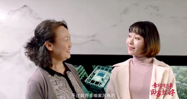 2018欧神诺亲民攻势暖心：微电影道出幸福的本真