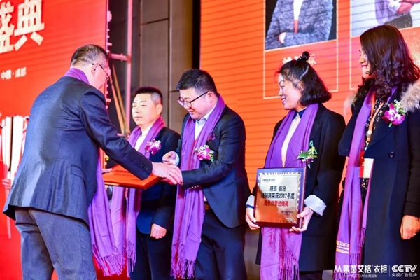 新时代 新征程 新作为——2018莱茵艾格经销商合伙人财富峰会圆满成功! 新时代 新征程 新作为——2018莱茵艾格经销商合伙人财富峰会圆满成功!