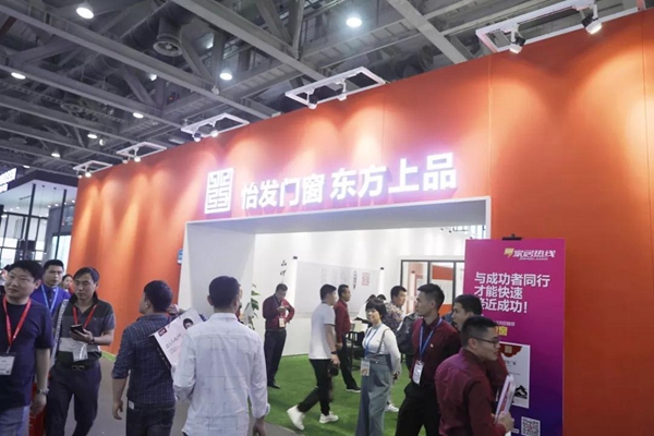 怡发快讯 | 广州定制家居展圆满落幕，怡发”火“出新高度！