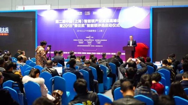 2018中国建博会(上海)圆满落幕!明年3月虹桥再会! 2018中国建博会(上海)圆满落幕!明年3月虹桥再会!