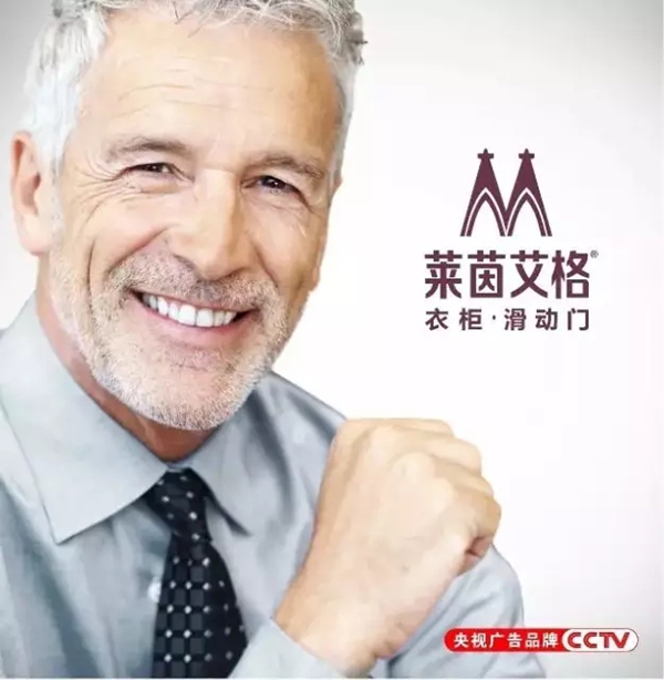 王者归莱·联茵财富——莱茵艾格2018春季财富峰会邀您共享