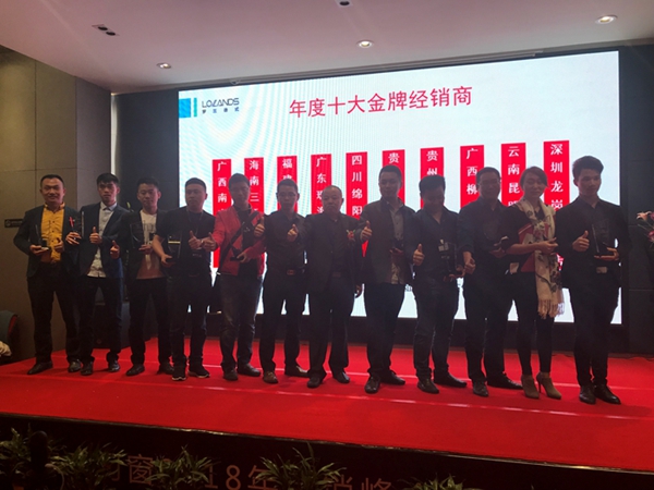 罗兰德式门窗 2018年营销峰会暨新品发布会盛大召开