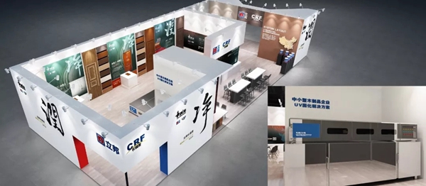 立邦长润发与您相约2018北京国际门业展览会，E4-10不见不散！