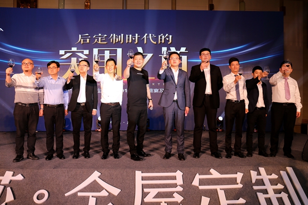 后定制时代的突围之道——布兰莎2018财富盛宴圆满落幕