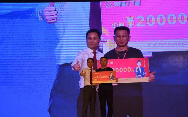 聚势奋进,共创新时代|亮阁门窗2018财富峰会圆满结束! 聚势奋进,共创新时代|亮阁门窗2018财富峰会圆满结束!