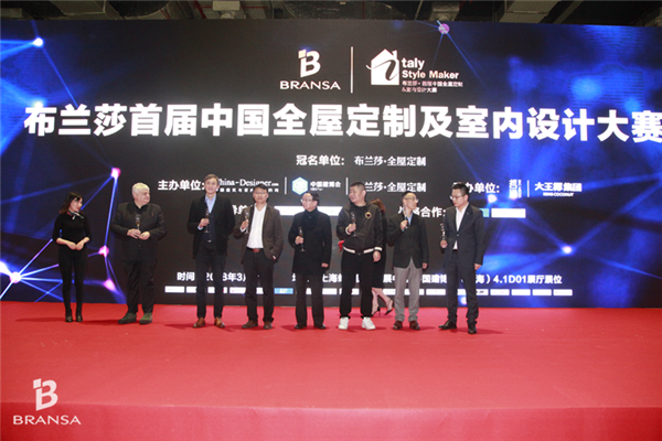 布兰莎:亮相中国建博会(上海),重新定义全屋定制 布兰莎:亮相中国建博会(上海),重新定义全屋定制