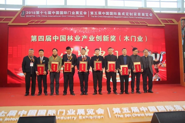 新定制 爱设计 享生活 | 2018中国国际集成定制家居/门业展盛大开幕 新定制 爱设计 享生活 | 2018中国国际集成定制家居/门业展盛大开幕