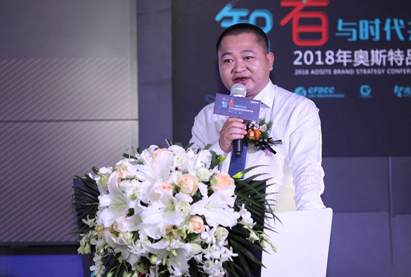 奥斯特五金品牌战略发布 全新Logo震撼亮相 奥斯特五金品牌战略发布 全新Logo震撼亮相