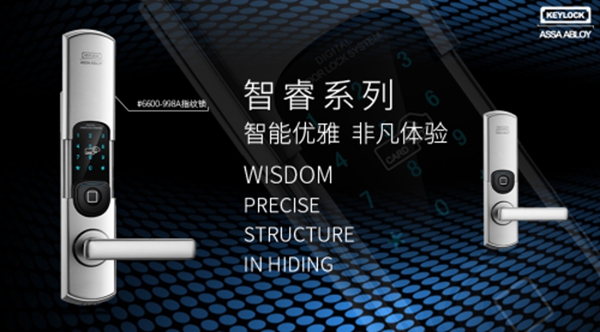 智慧社区的云联网趋势，智能锁领头并进