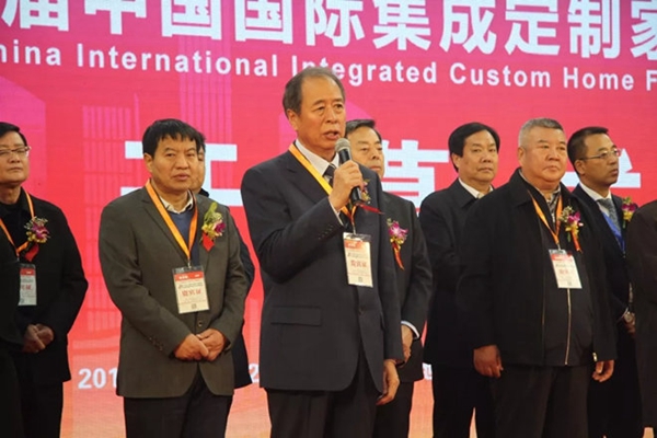 新定制 爱设计 享生活 | 2018中国国际集成定制家居/门业展盛大开幕 新定制 爱设计 享生活 | 2018中国国际集成定制家居/门业展盛大开幕