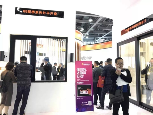 展会直击｜伟业铝材“盛装”出席第24届铝门窗新品博览会，铝应用产品好评如潮