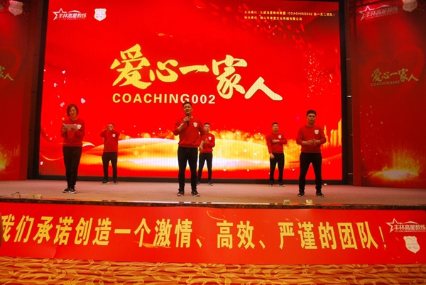 【青枫玻璃】“爱心一家人”公益活动圆满结束！