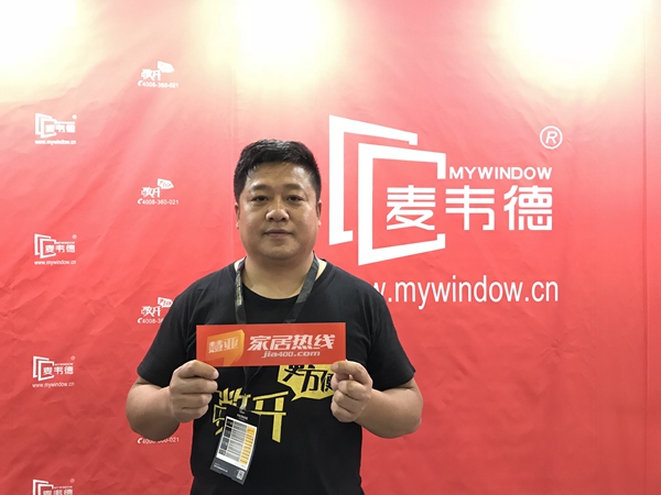 麦韦德门窗总经理盛新华：专攻全敞窗领域，打造差异化产品