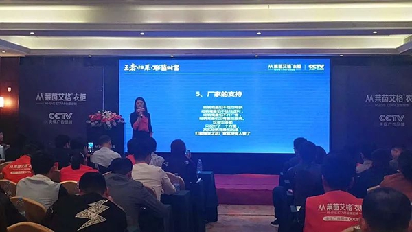 王者归莱·联茵财富 | 莱茵艾格2018春季财富峰会再下35城！