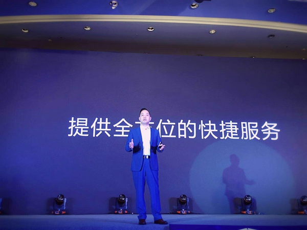 扬帆“三新”模式，荣高智能门窗2018年战略合作伙伴年度大会暨新品发布会圆满落幕