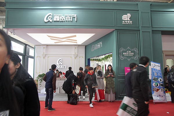 重庆木门26家企业在北京门展集体亮展