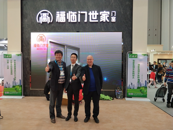 福临门世家 | 2018佛山潭州门博会完美收官，节能创新产品惊艳观展商