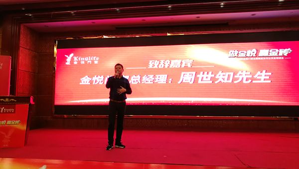 “做金悦 赢金砖”2018年金悦门窗全国精英合作伙伴金砖峰会完美收官