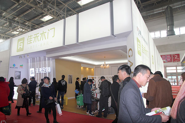 重庆木门26家企业在北京门展集体亮展