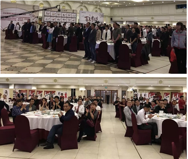 聚势奋进,共创新时代|亮阁门窗2018财富峰会圆满结束! 聚势奋进,共创新时代|亮阁门窗2018财富峰会圆满结束!