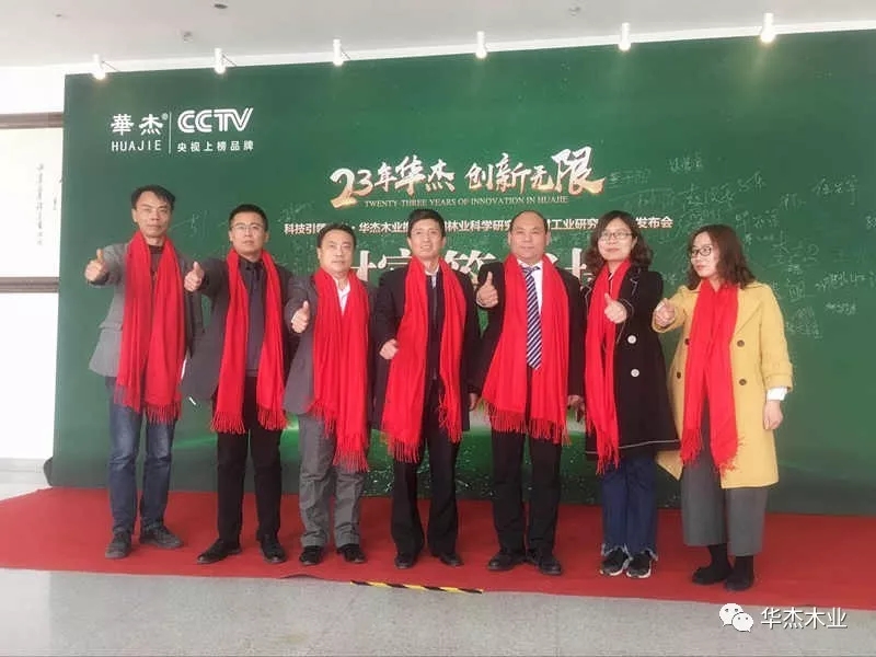 安全板面世：成就华杰“阻燃安全+生态环保新板材”双保险