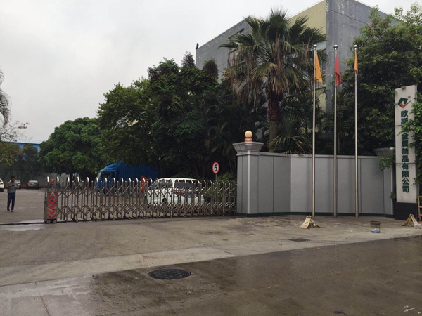 慧亚走进欧斯宝吊顶定制家|揭秘“做世界上最好的吊顶”背后的故事