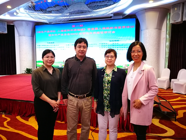 CFCC中国森林认证，耀东华获批为产销监管链首批认证示范试点单位