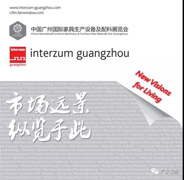泰明：3月28日，我们不见不散！