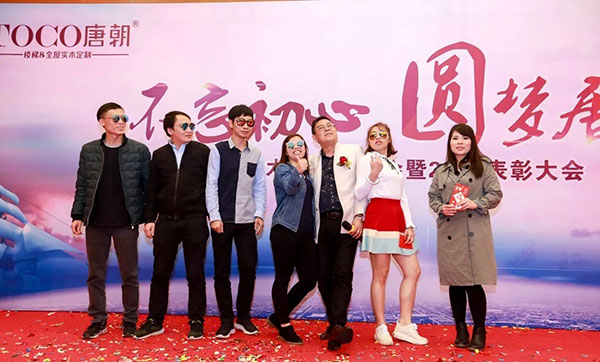 不忘初心，圆梦唐朝！唐式木业春茗晚会暨2017表彰大会完满成功！