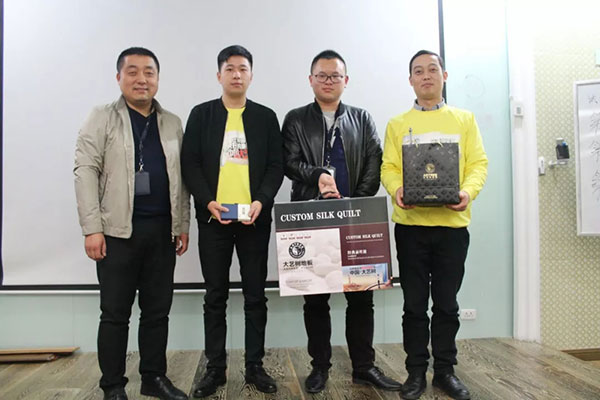 大艺树浙江分公司 大艺树浙江分公司
