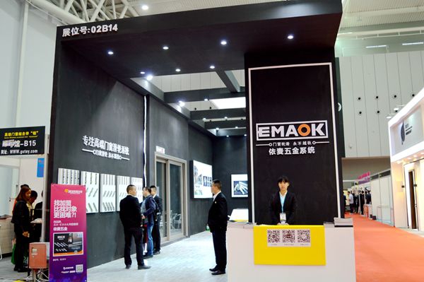 依麦五金营销总监刘荣锋:构建企业核心价值,全面升级品牌规划 依麦五金营销总监刘荣锋:构建企业核心价值,全面升级品牌规划