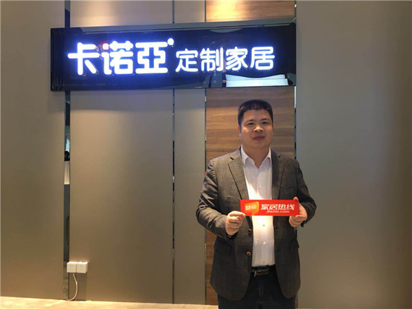  卡诺亚：“1=N模式”或将是未来定制行业的突破口