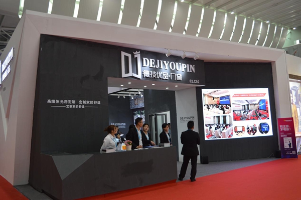 德技优品营销总监吴文杨：智能+安全，第三代系统门窗强势来袭
