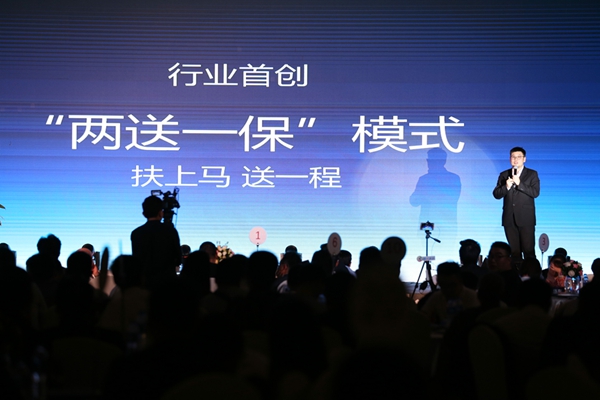 后定制时代的突围之道——布兰莎2018财富盛宴圆满落幕