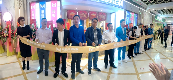 全面加速华南布局·深圳首家玛格体验店——欧洲城店盛大开业