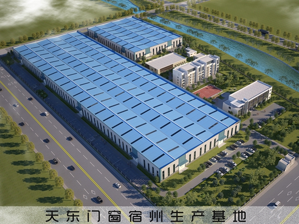 宿州市委四县一区重要领导莅临天东门窗华东安徽第二大生产基地检查指导工作 宿州市委四县一区重要领导莅临天东门窗华东安徽第二大生产基地检查指导工作