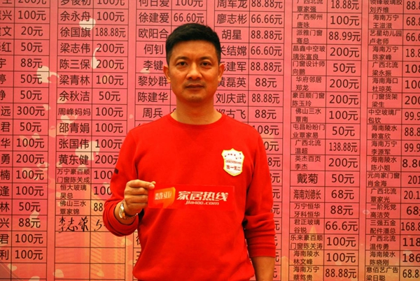 【青枫玻璃】“爱心一家人”公益活动圆满结束！