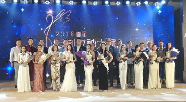 2018首届定制女神大赛圆满落幕 卡诺亚汤志兰夺冠 2018首届定制女神大赛圆满落幕 卡诺亚汤志兰夺冠