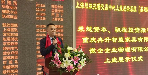 科派木门征程之旅|上市元年 全新战略启程年