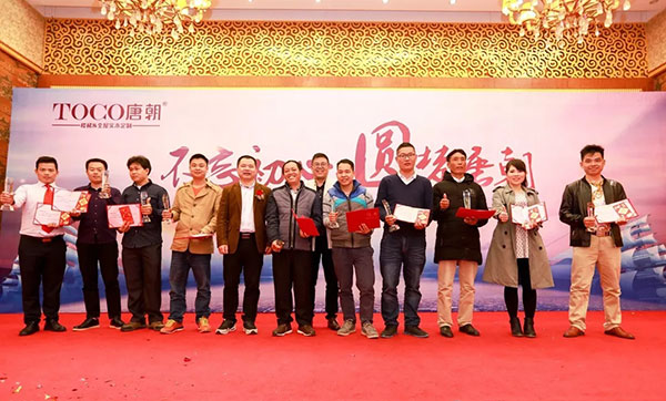 不忘初心，圆梦唐朝！唐式木业春茗晚会暨2017表彰大会完满成功！
