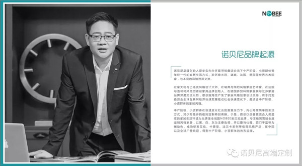 诺贝尼：千斤一诺，“强军”致敬未来