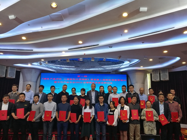 CFCC中国森林认证，耀东华获批为产销监管链首批认证示范试点单位