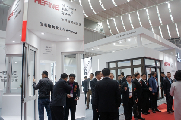 2018年度首展 | 合辉铝建筑系统惊艳亮相第九届中国门窗博览会